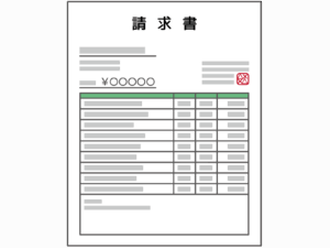 請求書