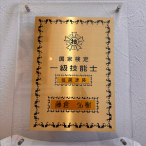 国家検定