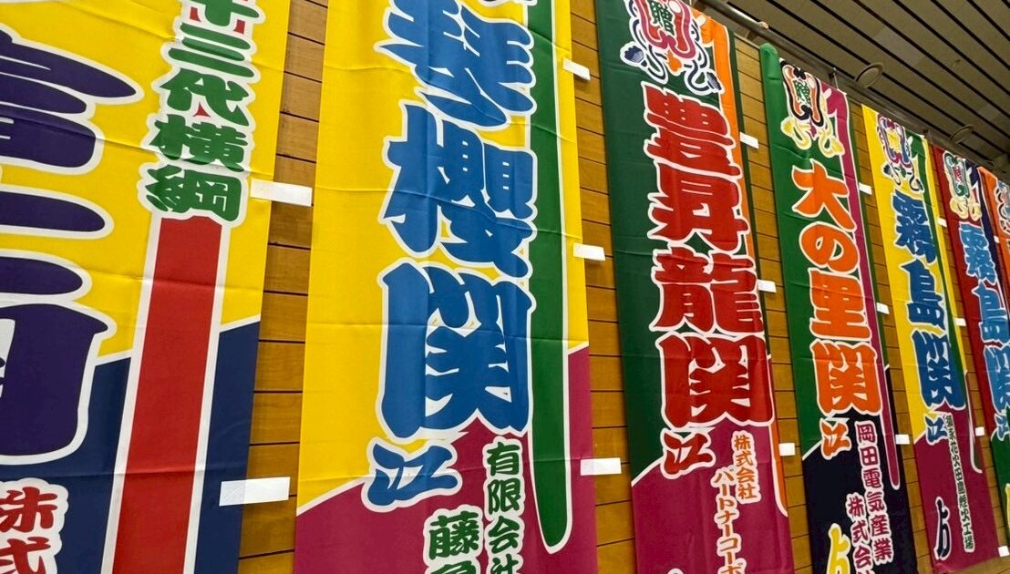 藤亀塗装店 協賛