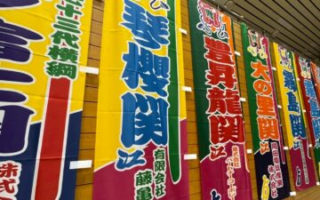 藤亀塗装店 協賛